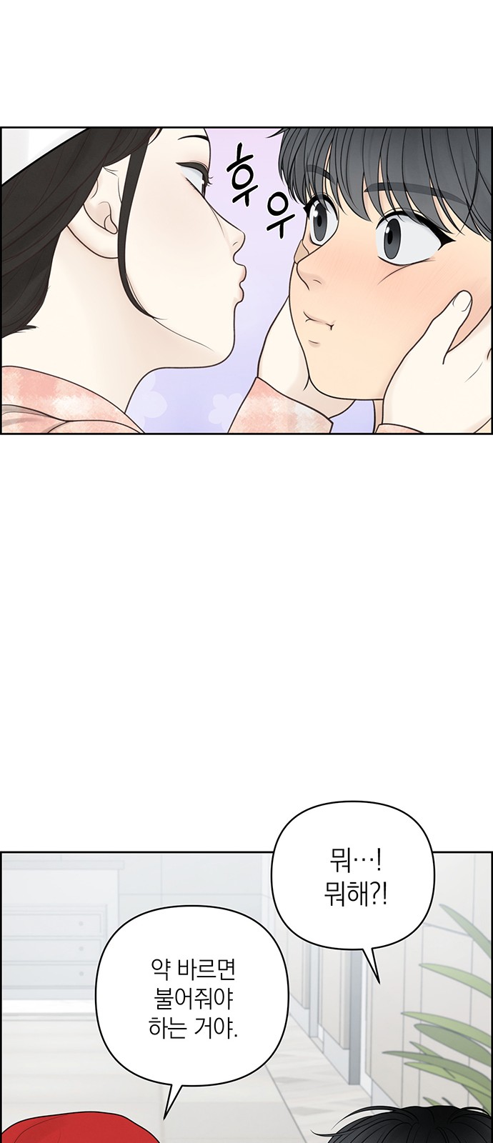 65 페이지