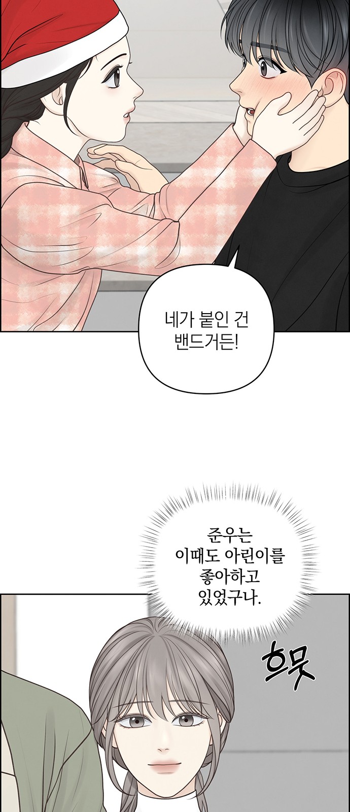 66 페이지
