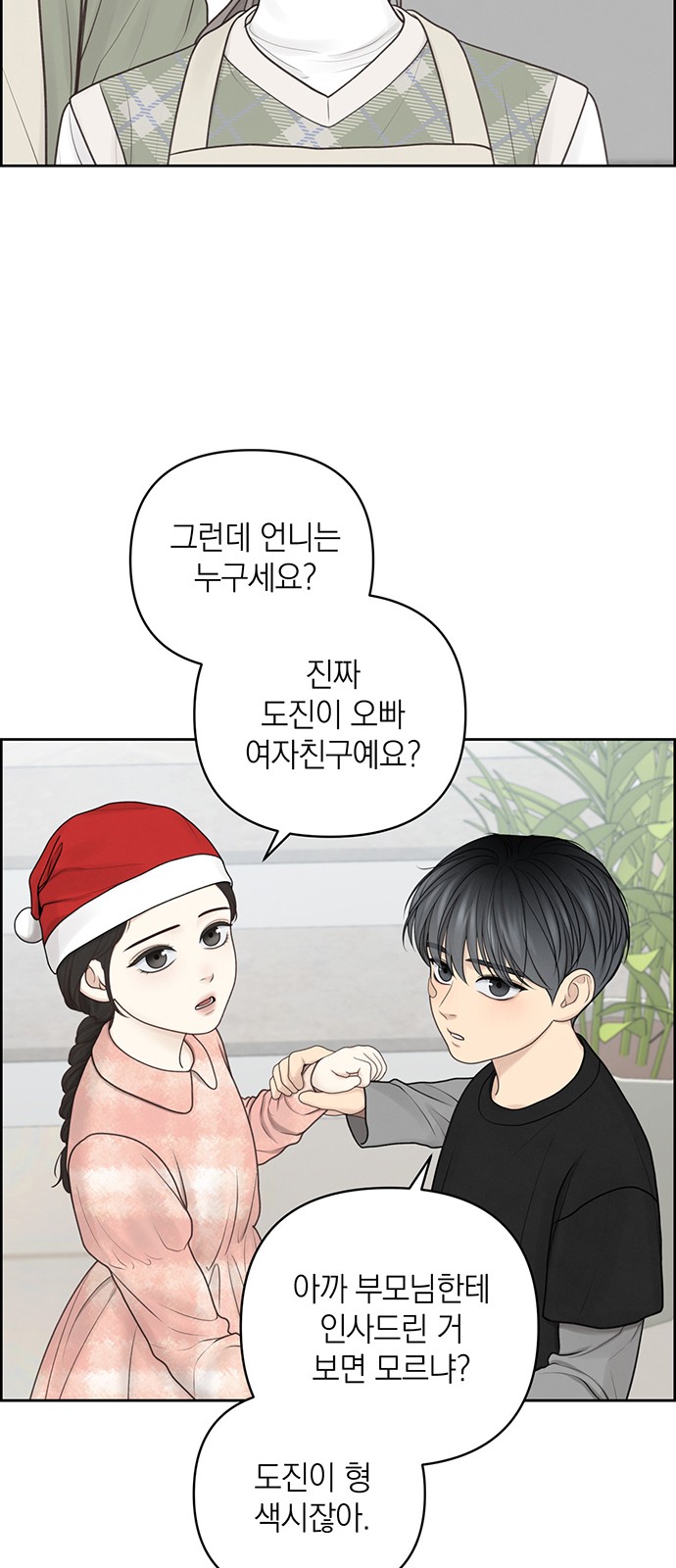 67 페이지