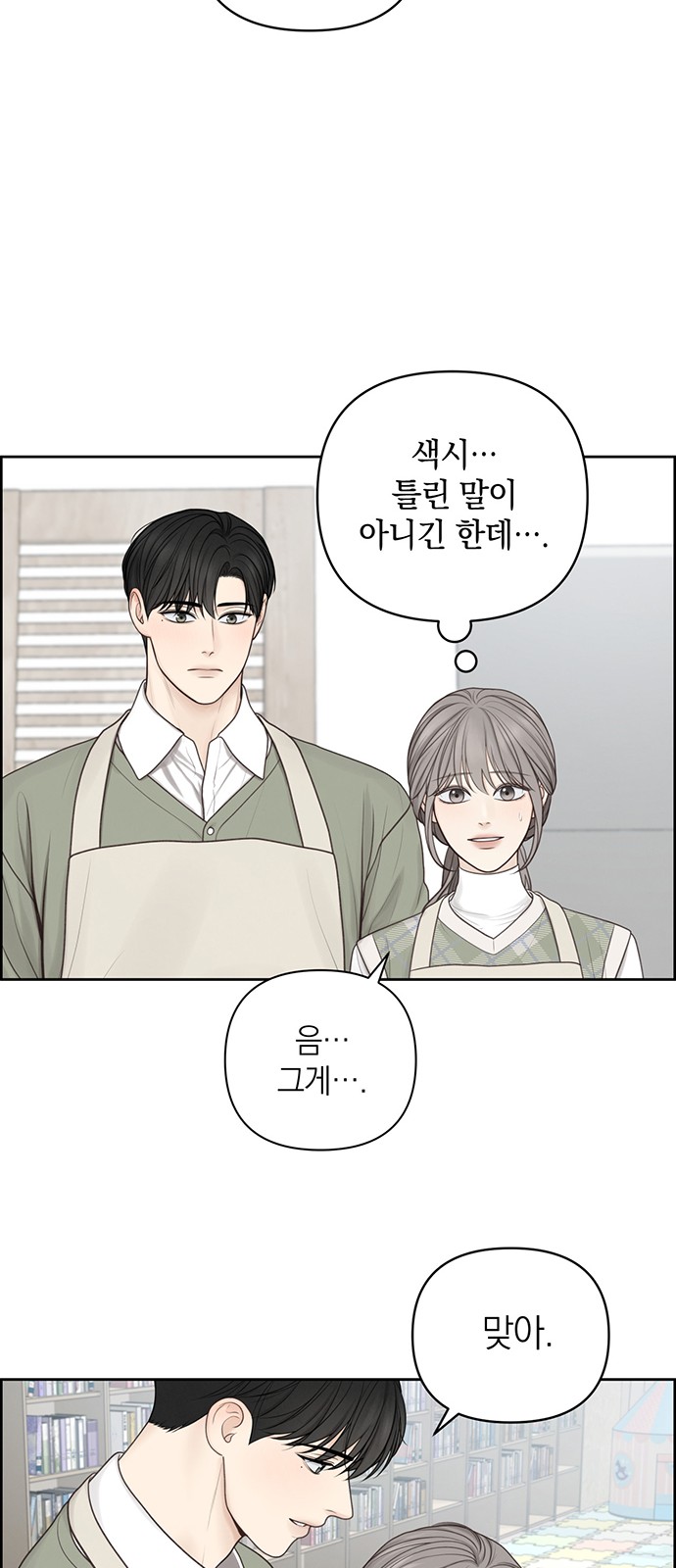 68 페이지