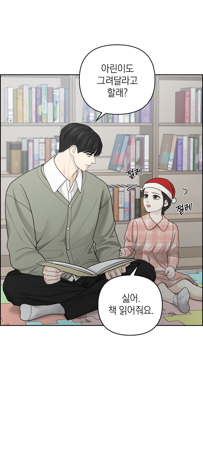13 페이지
