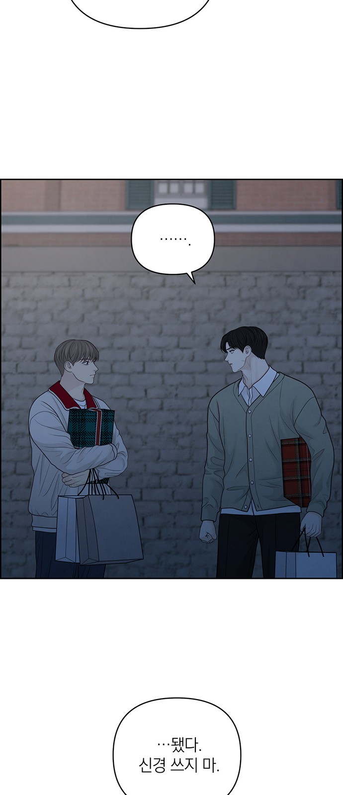 26 페이지