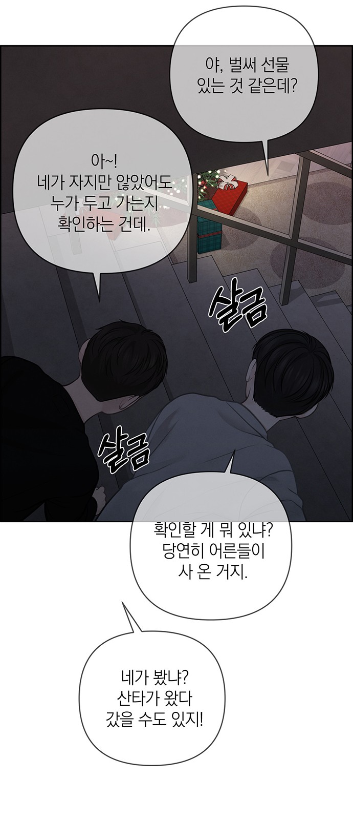 53 페이지