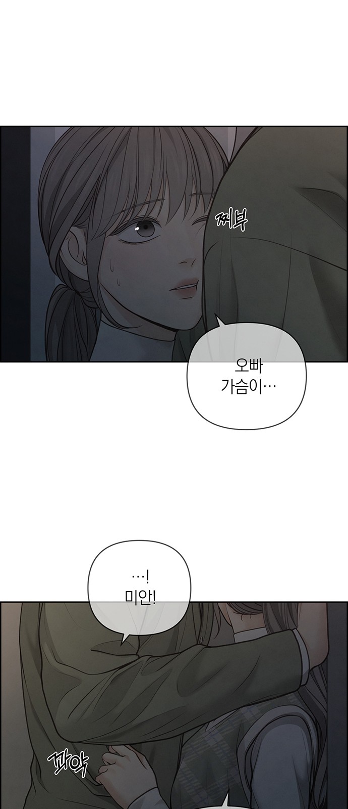 56 페이지