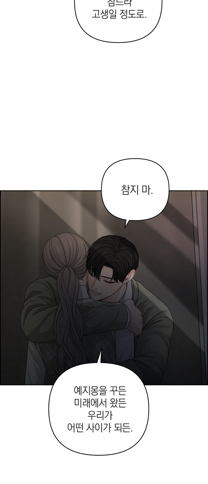 68 페이지