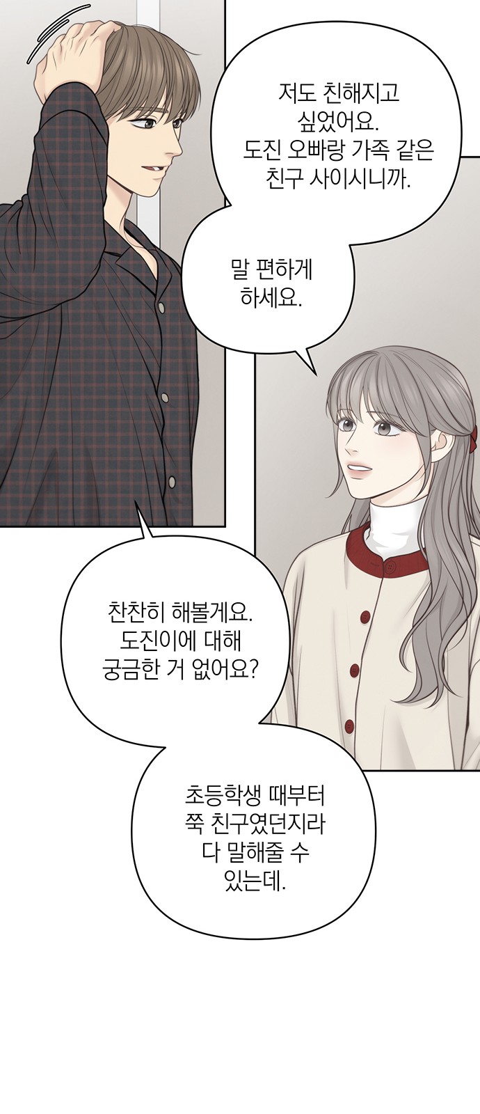 15 페이지