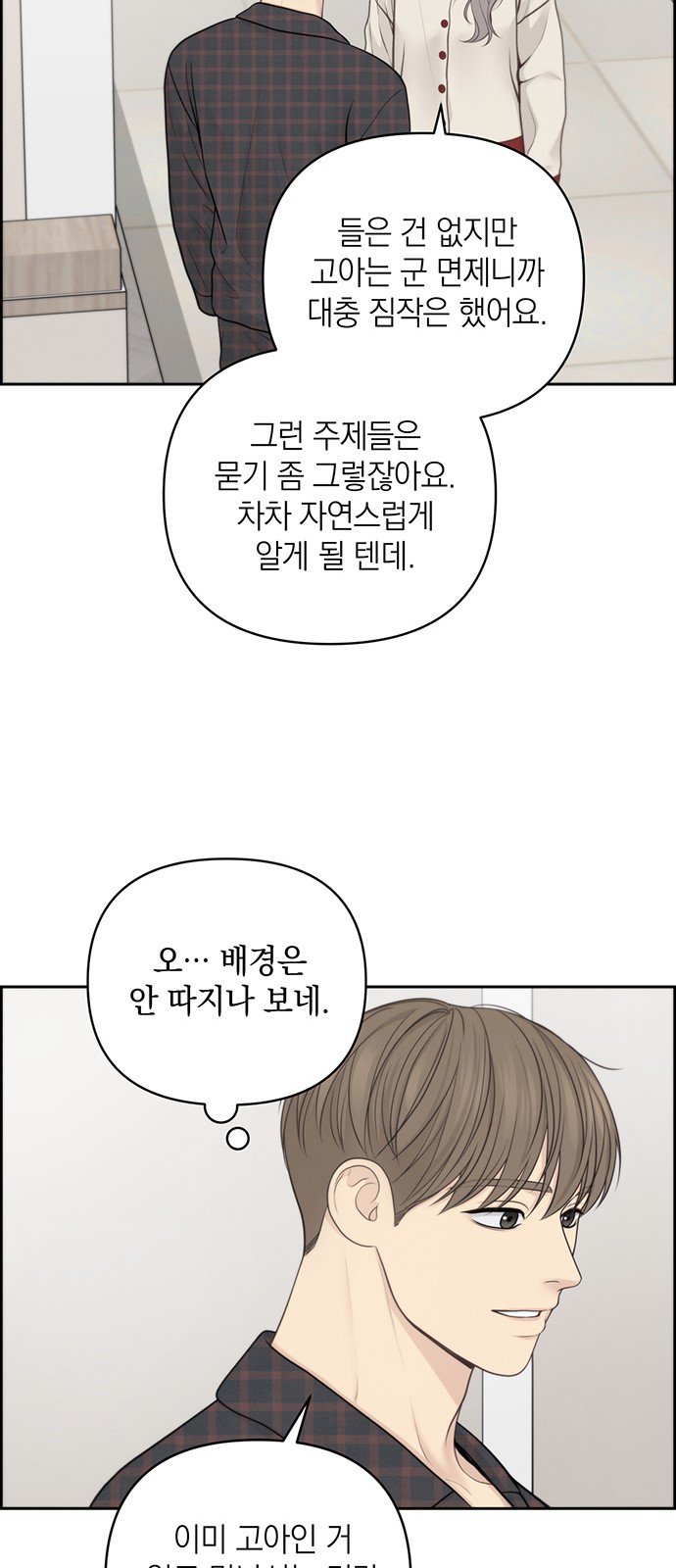 18 페이지