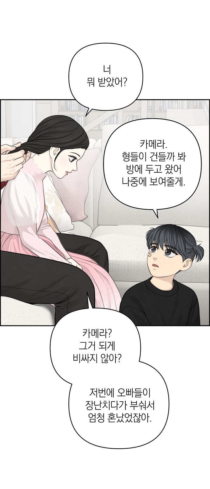 2 페이지