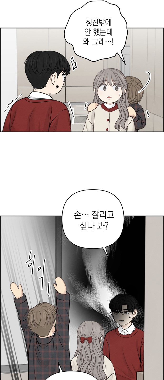 23 페이지