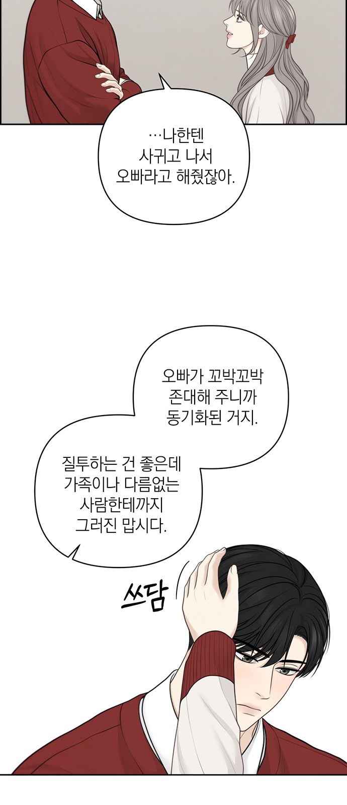 28 페이지
