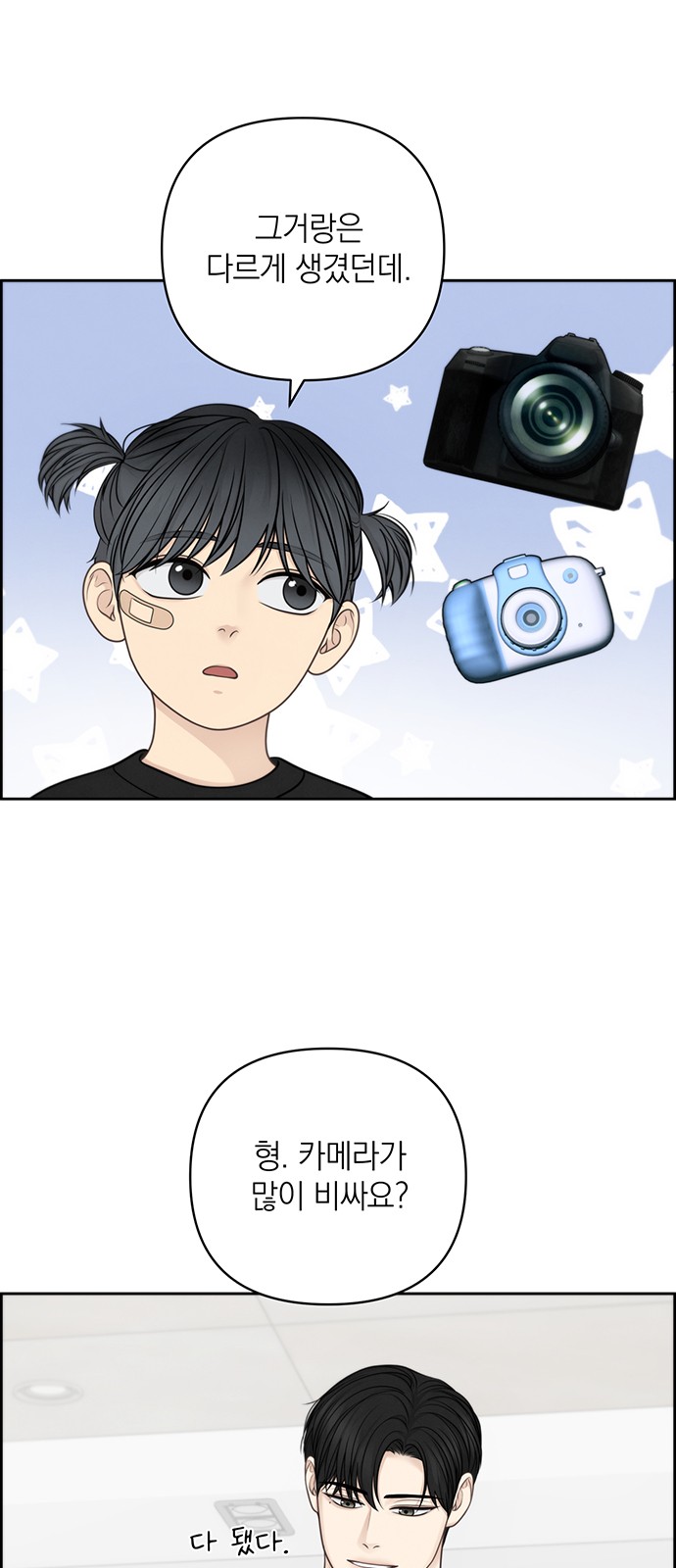 3 페이지
