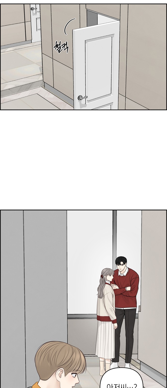 31 페이지