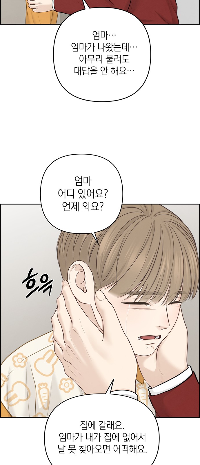 33 페이지