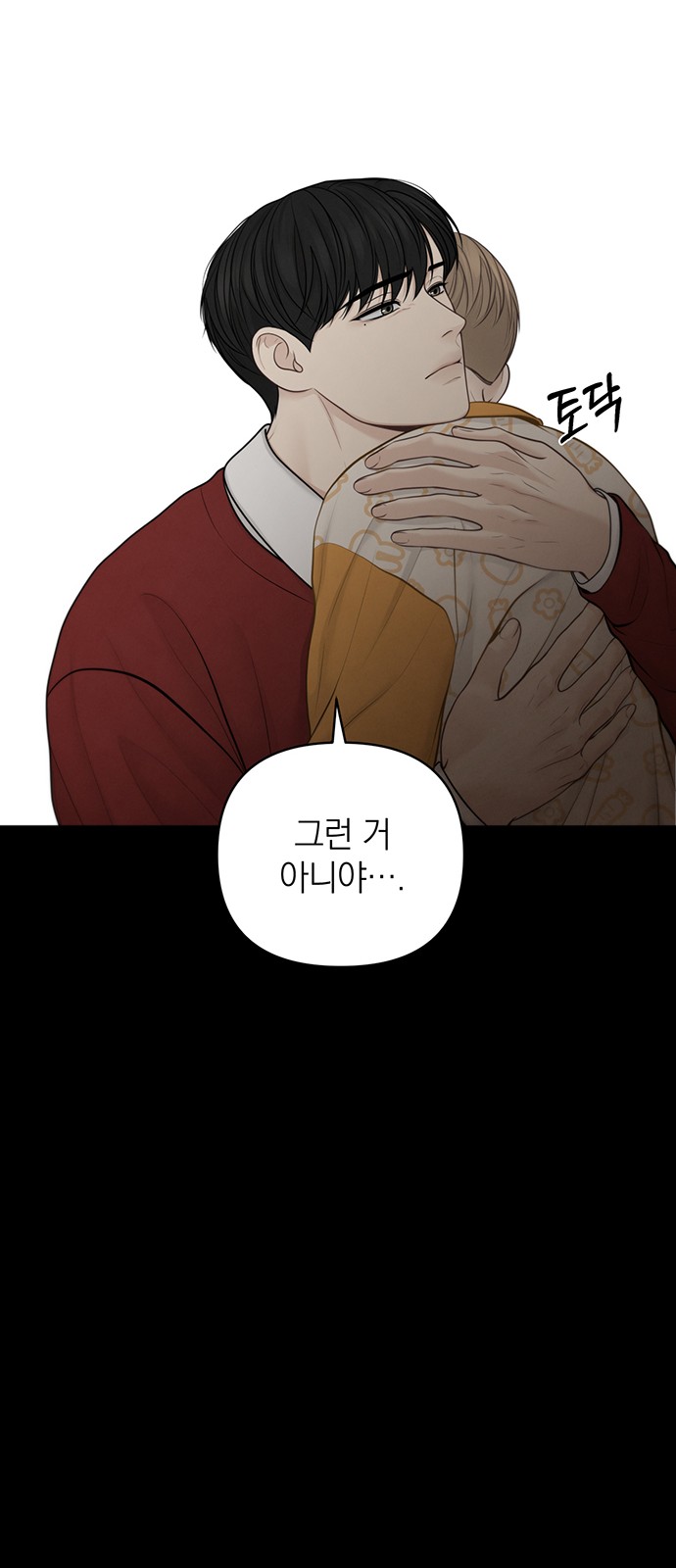36 페이지