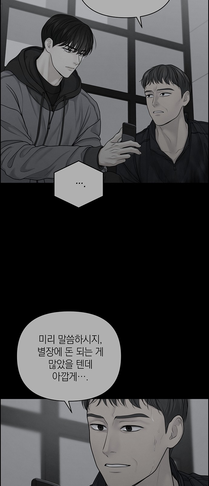 41 페이지