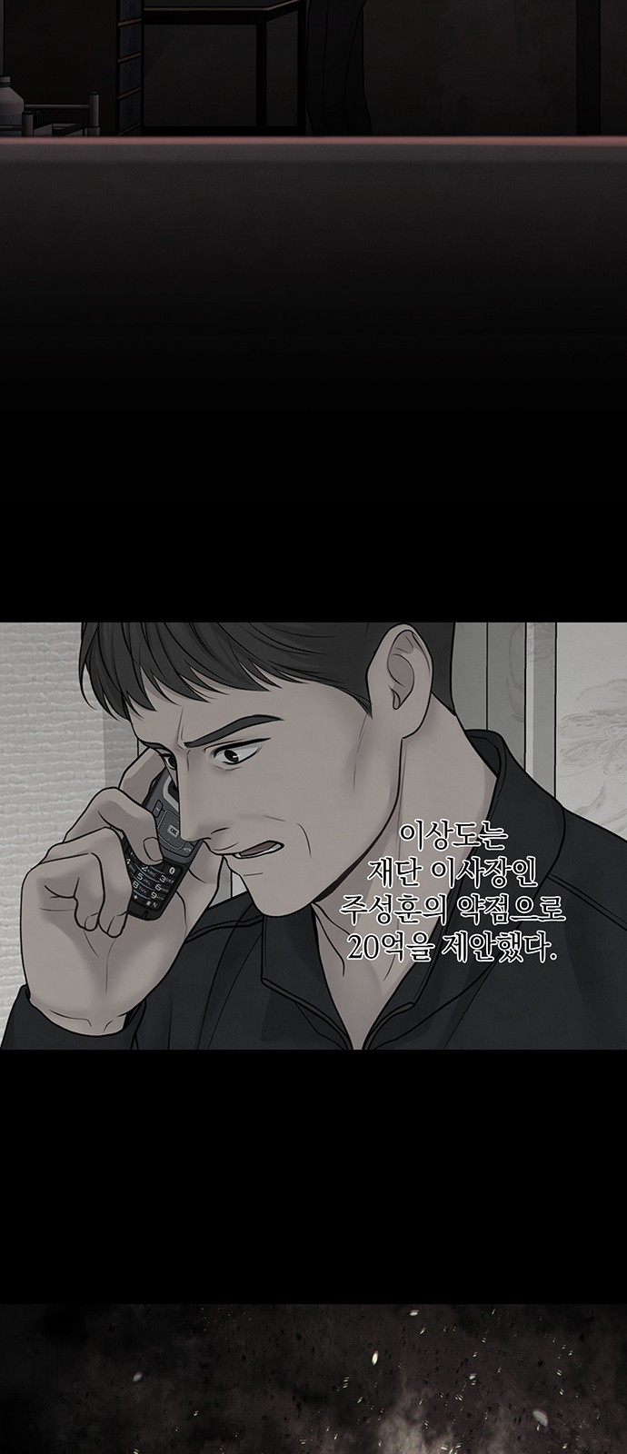 46 페이지