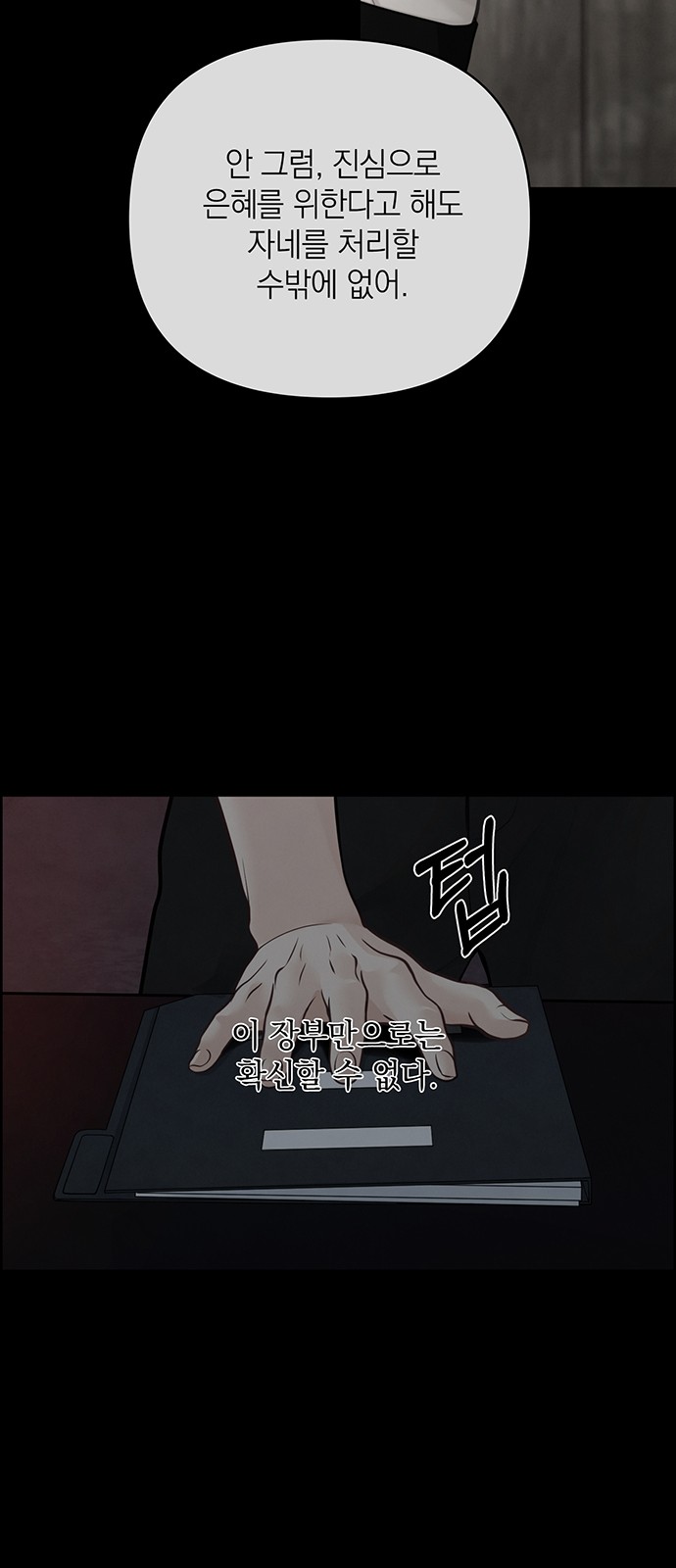 50 페이지
