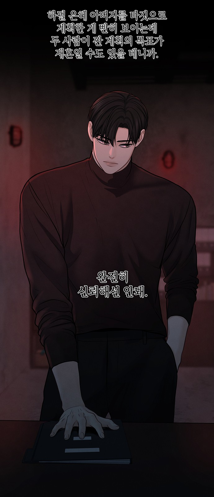 51 페이지