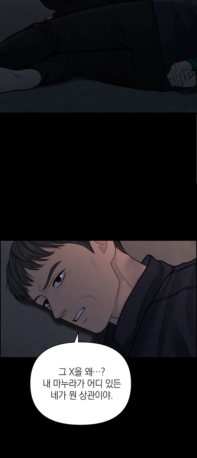 57 페이지