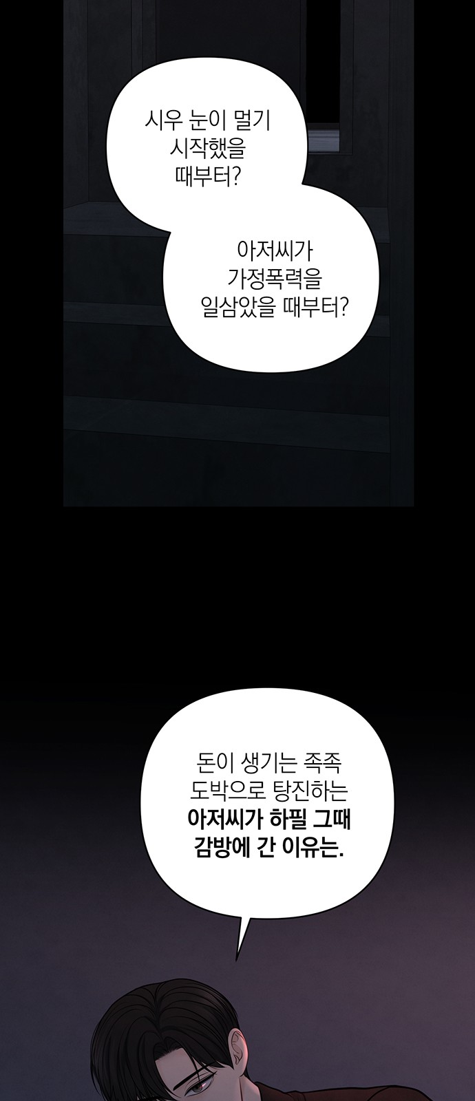 59 페이지