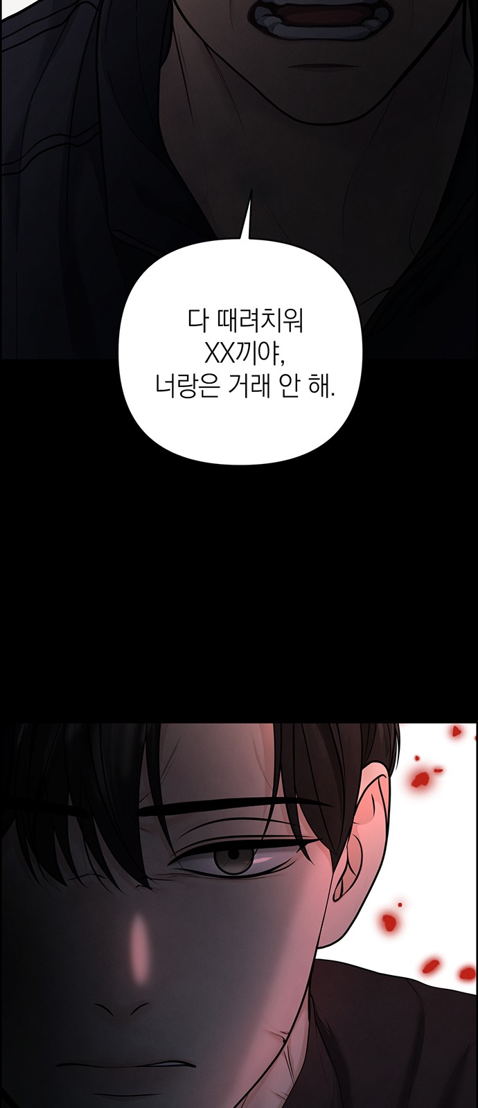 63 페이지
