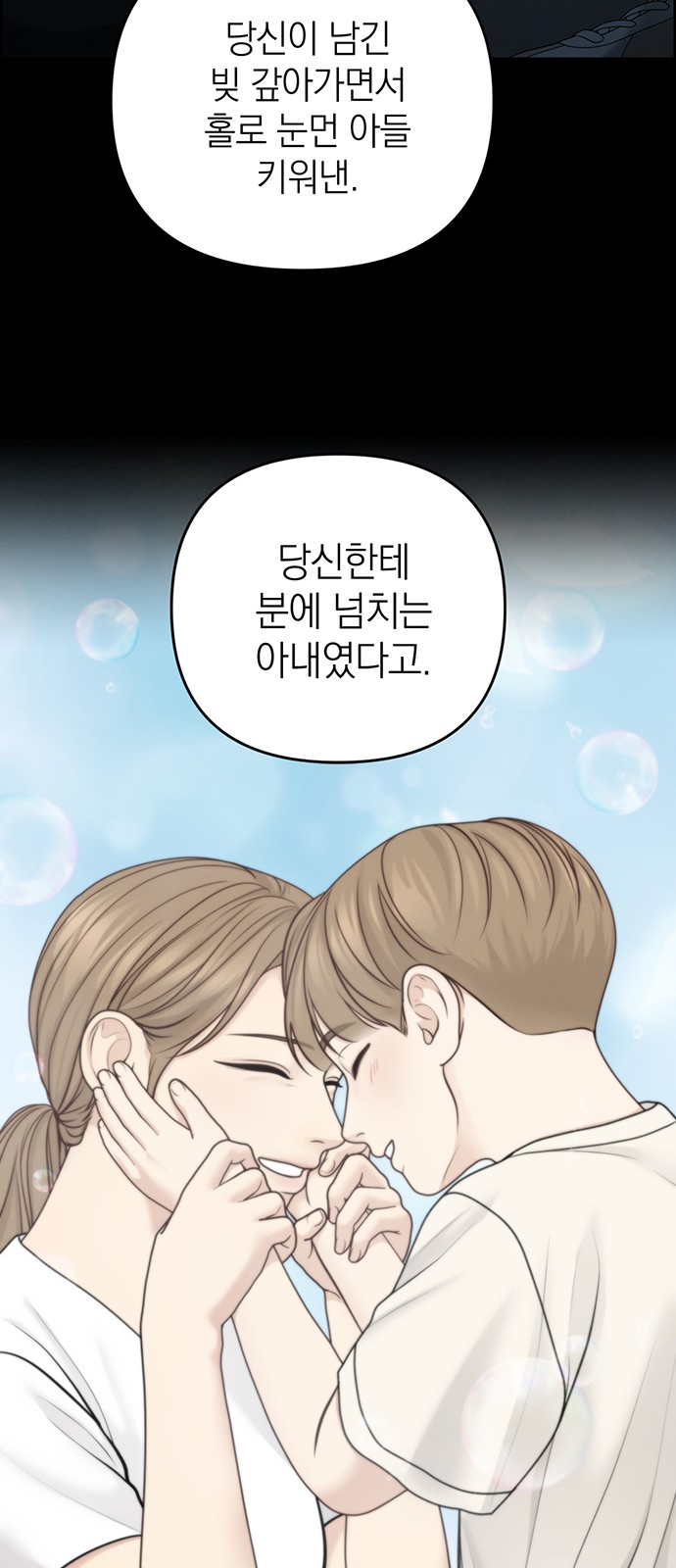 65 페이지