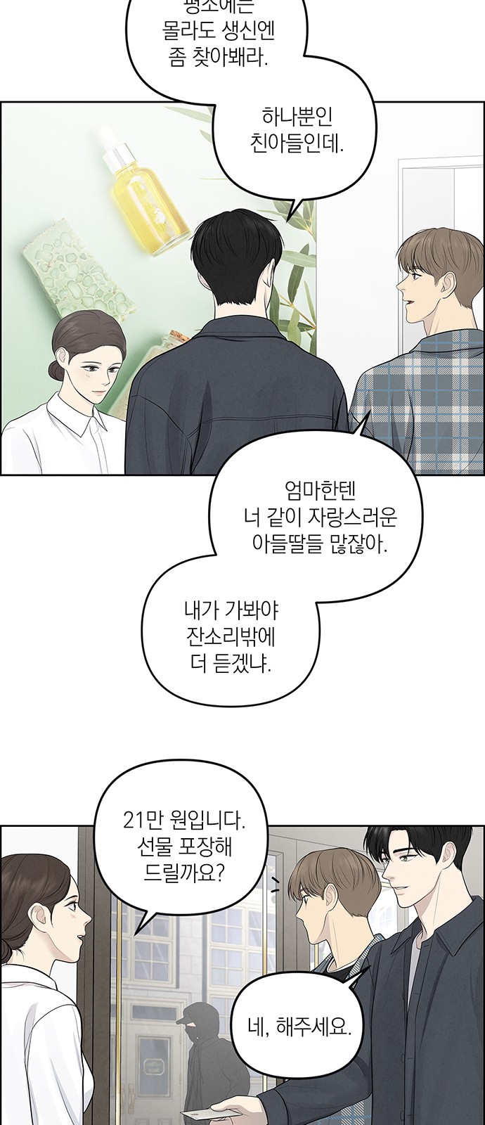 21 페이지