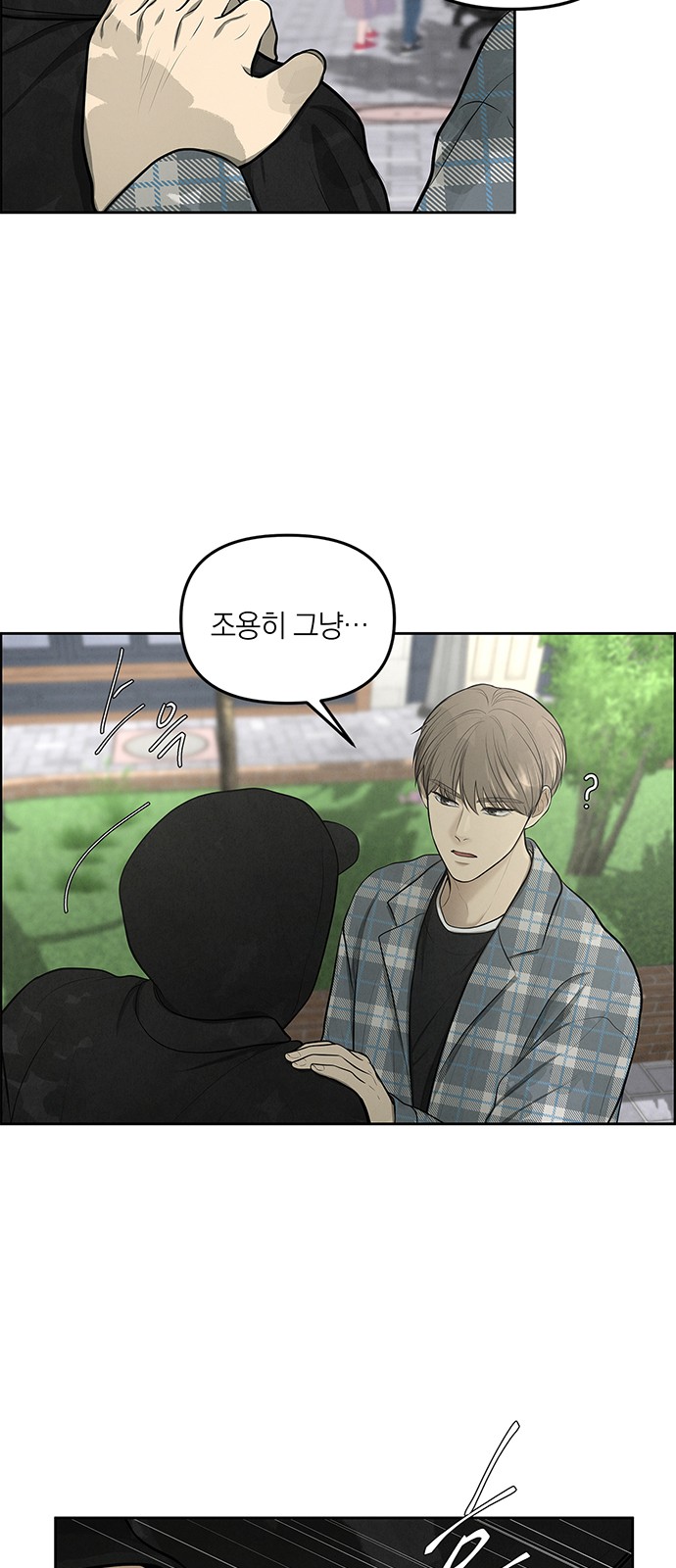 26 페이지