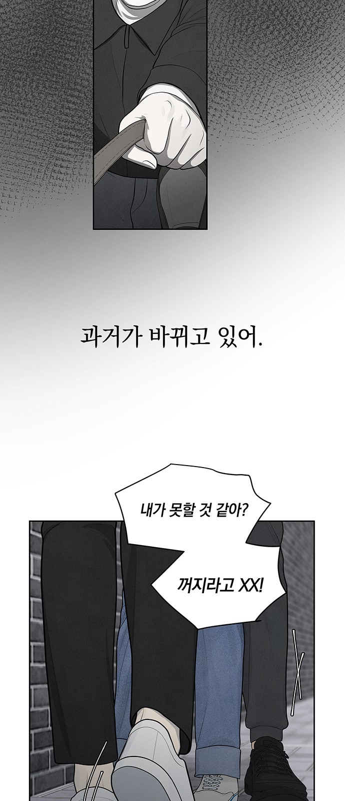 57 페이지