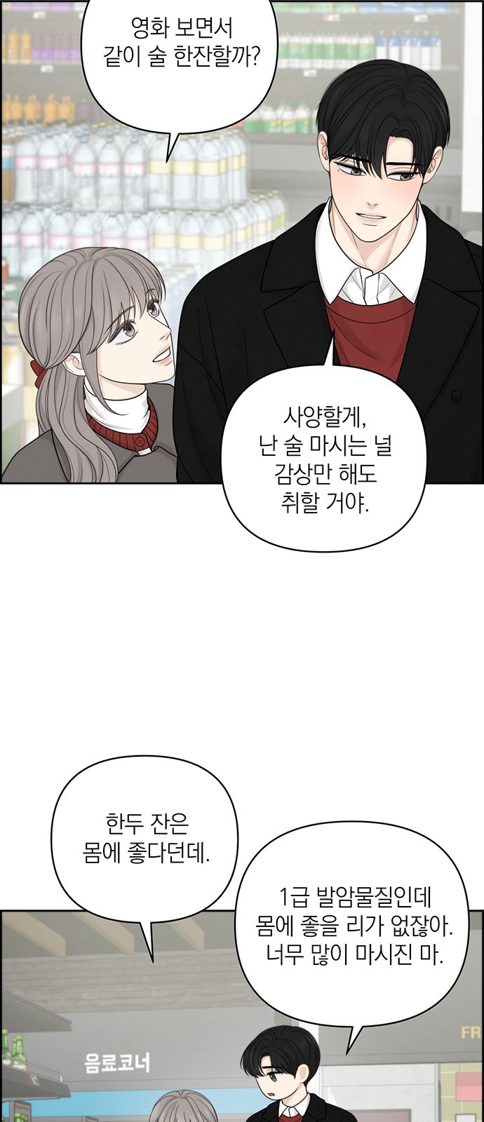 18 페이지