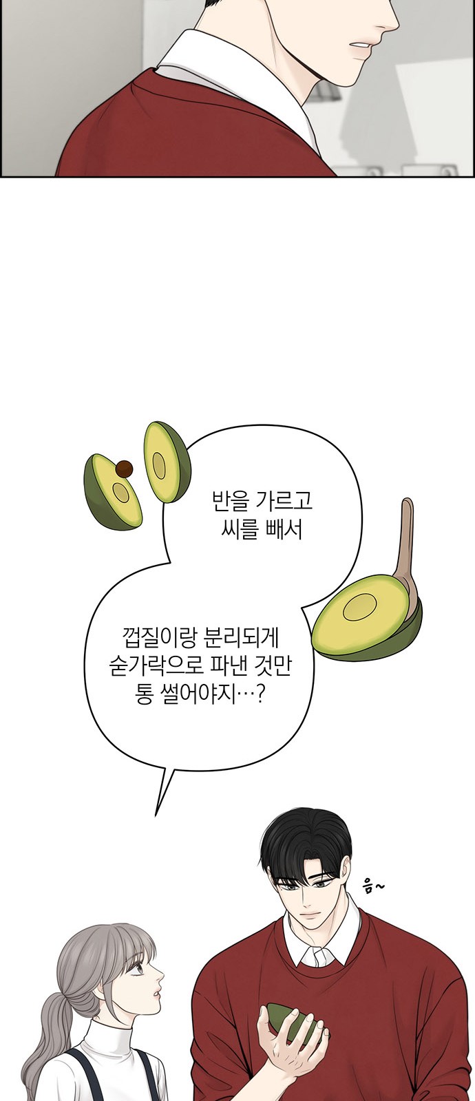 31 페이지