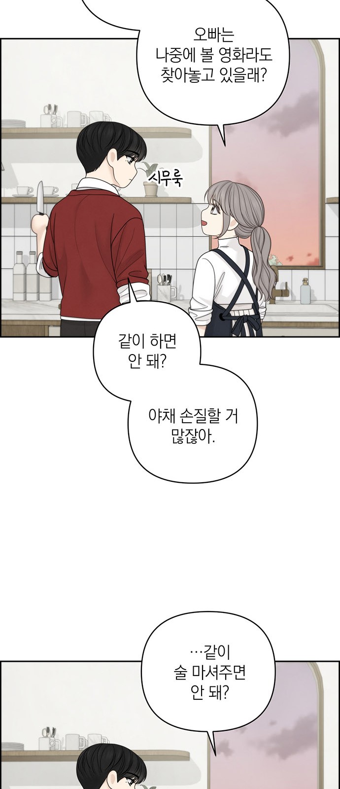 35 페이지