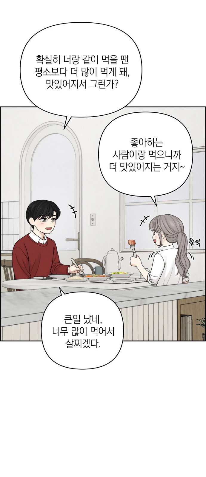 43 페이지