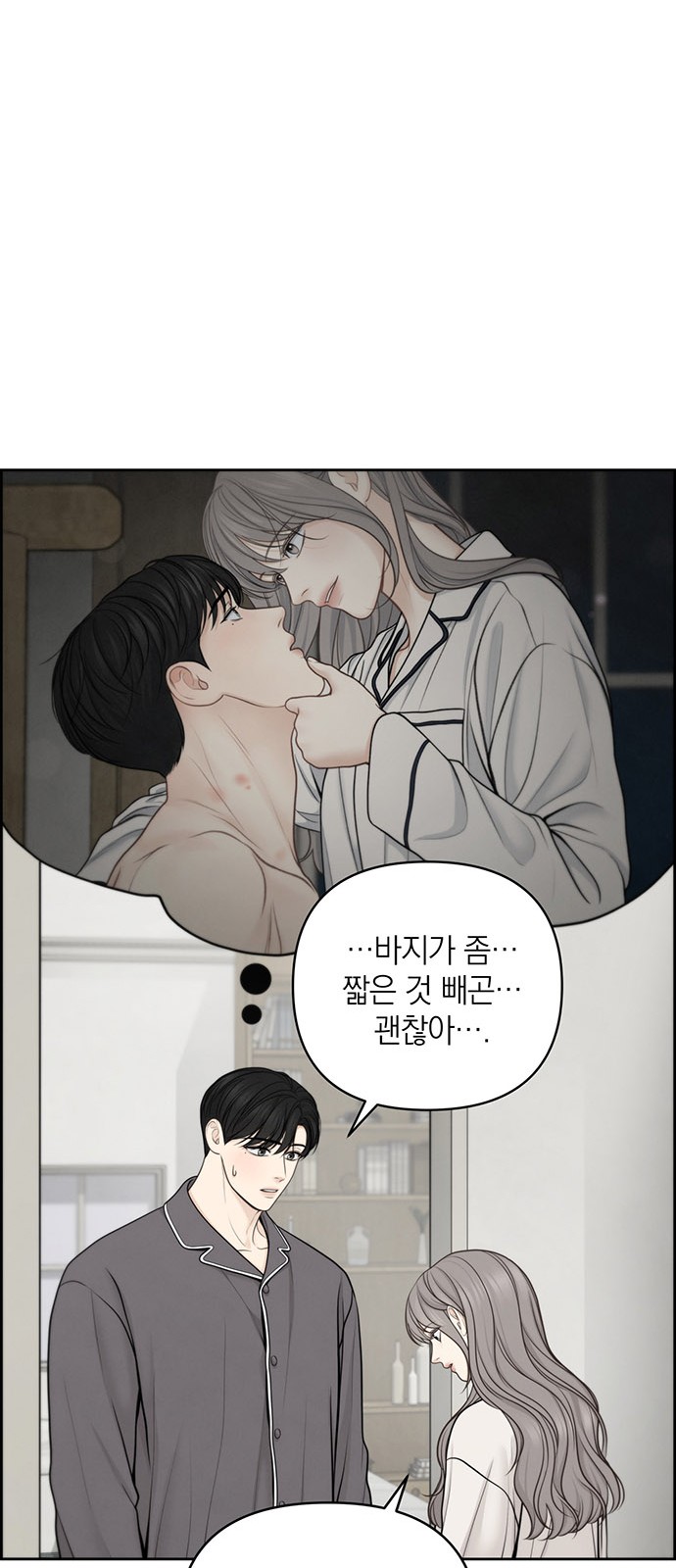 51 페이지