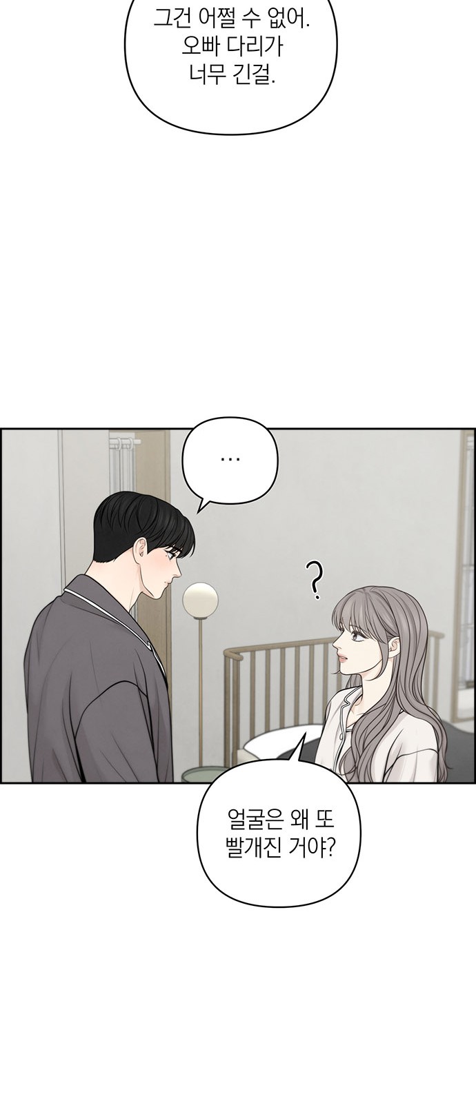 52 페이지