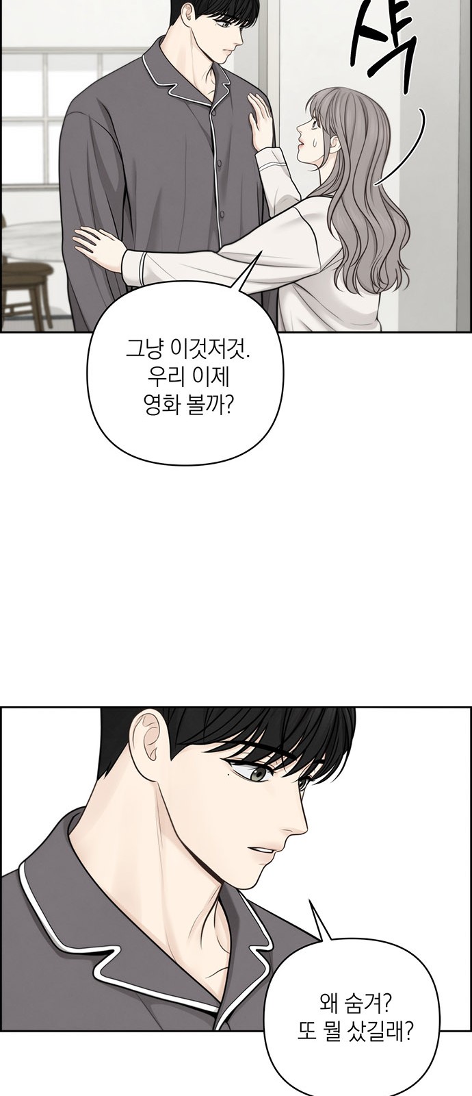55 페이지