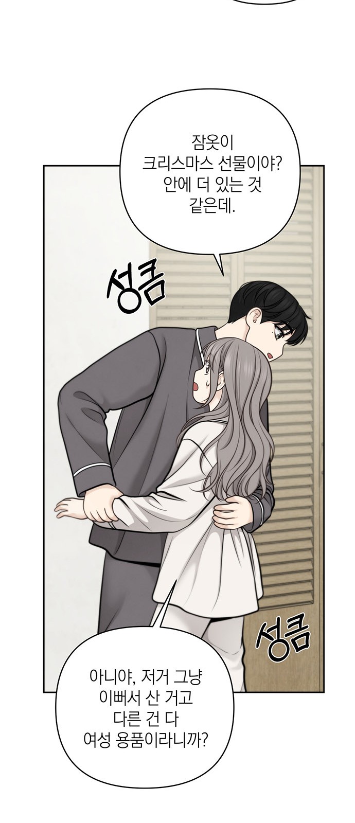 56 페이지