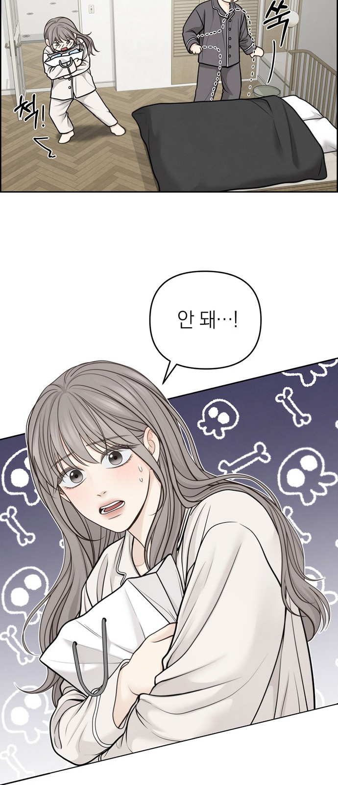 58 페이지