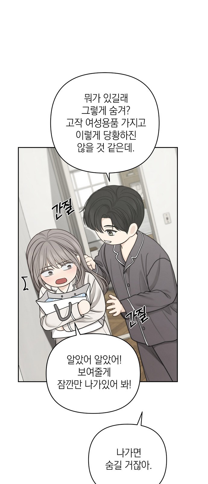 60 페이지