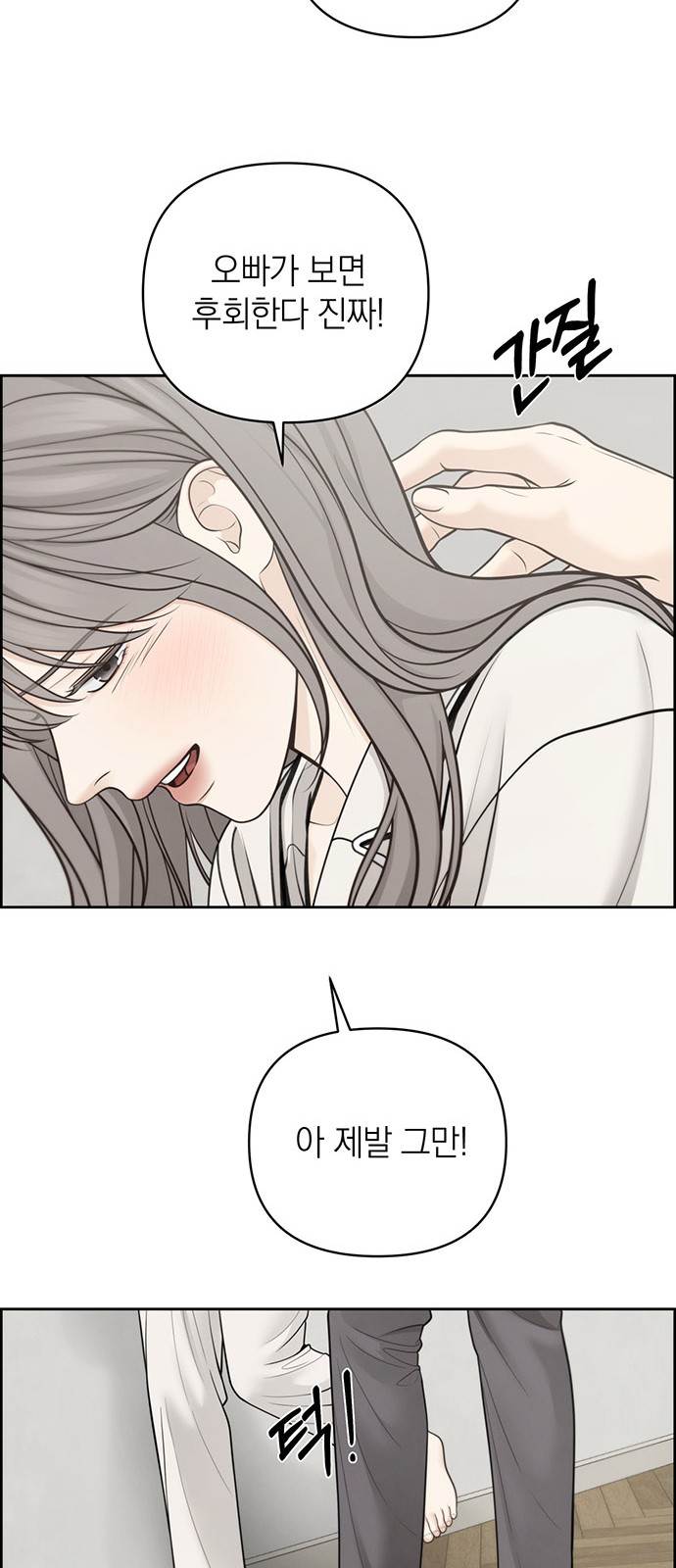 61 페이지