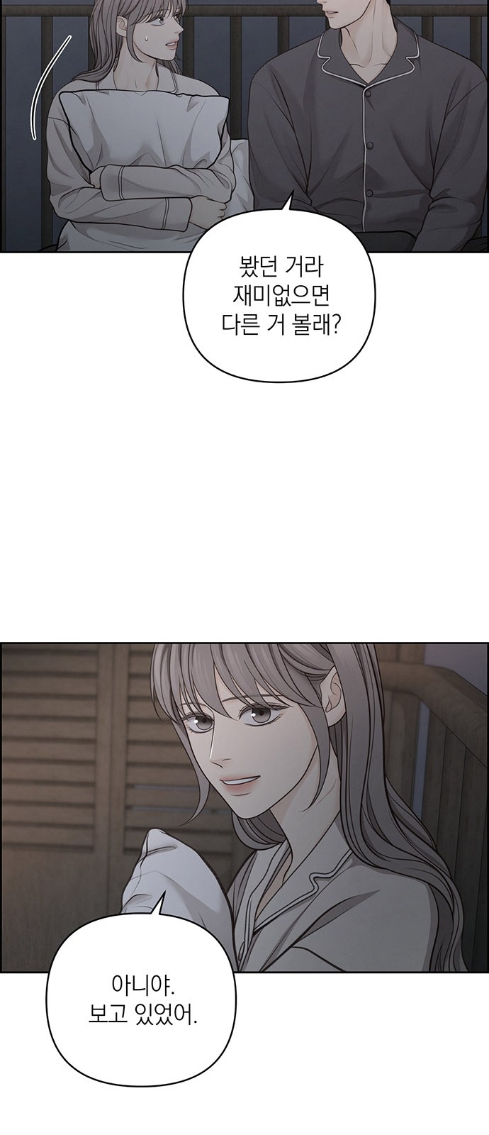 27 페이지