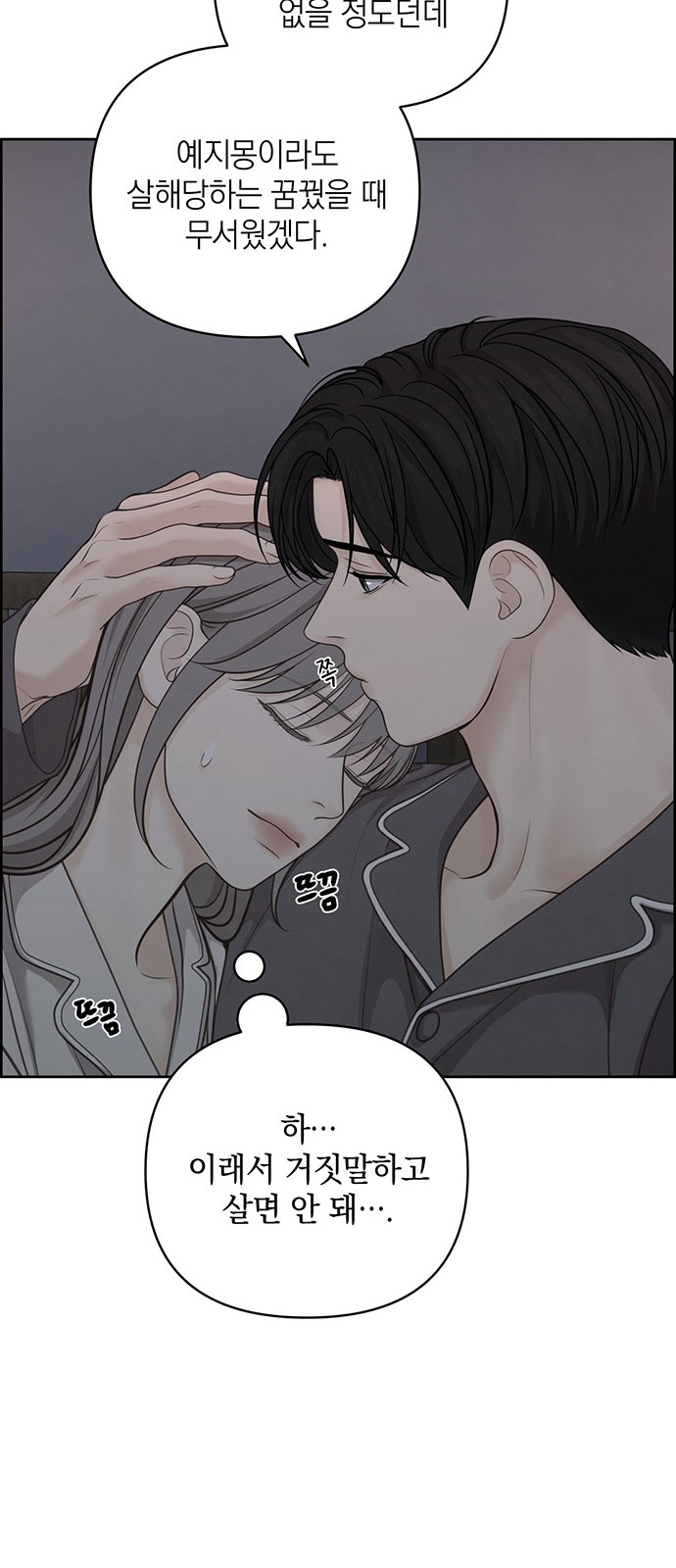 33 페이지