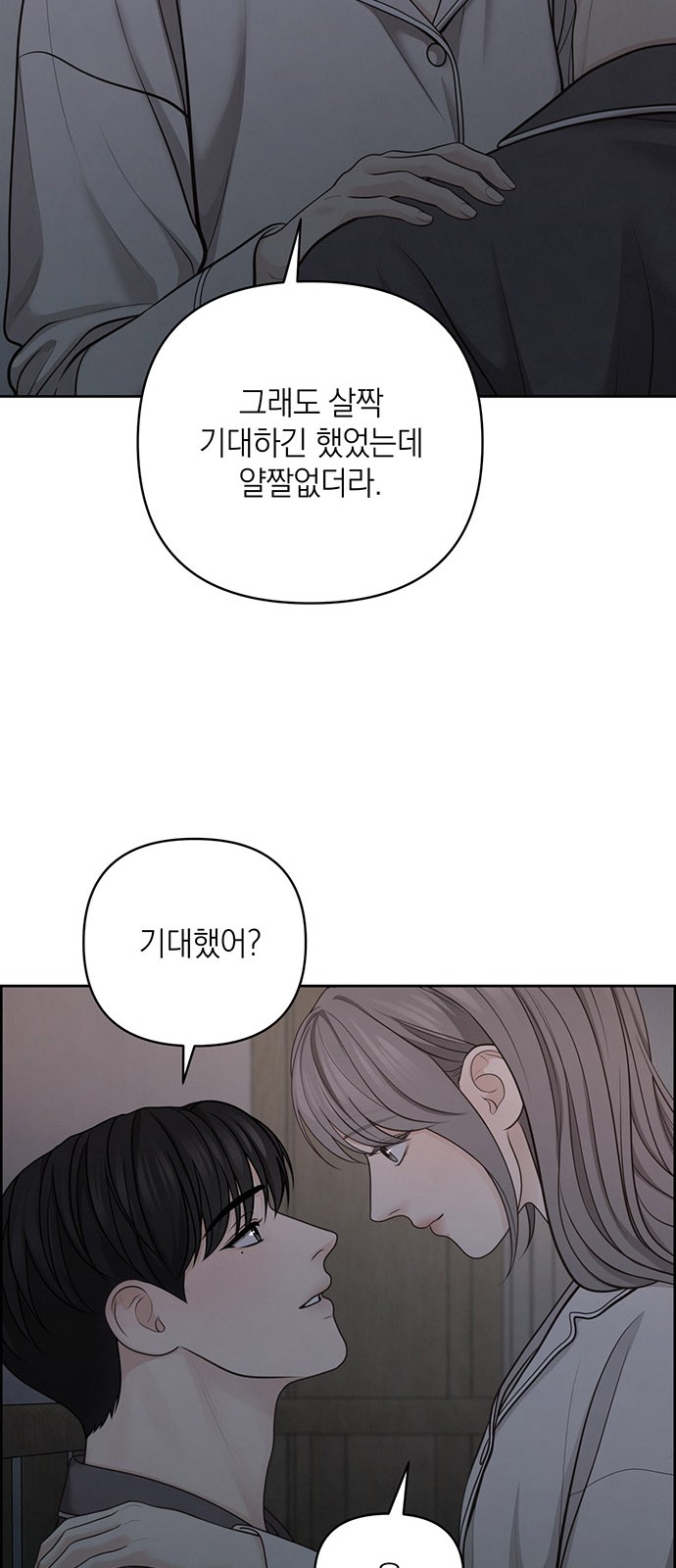 42 페이지