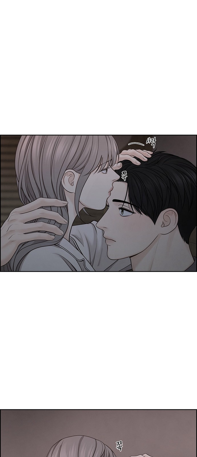 52 페이지