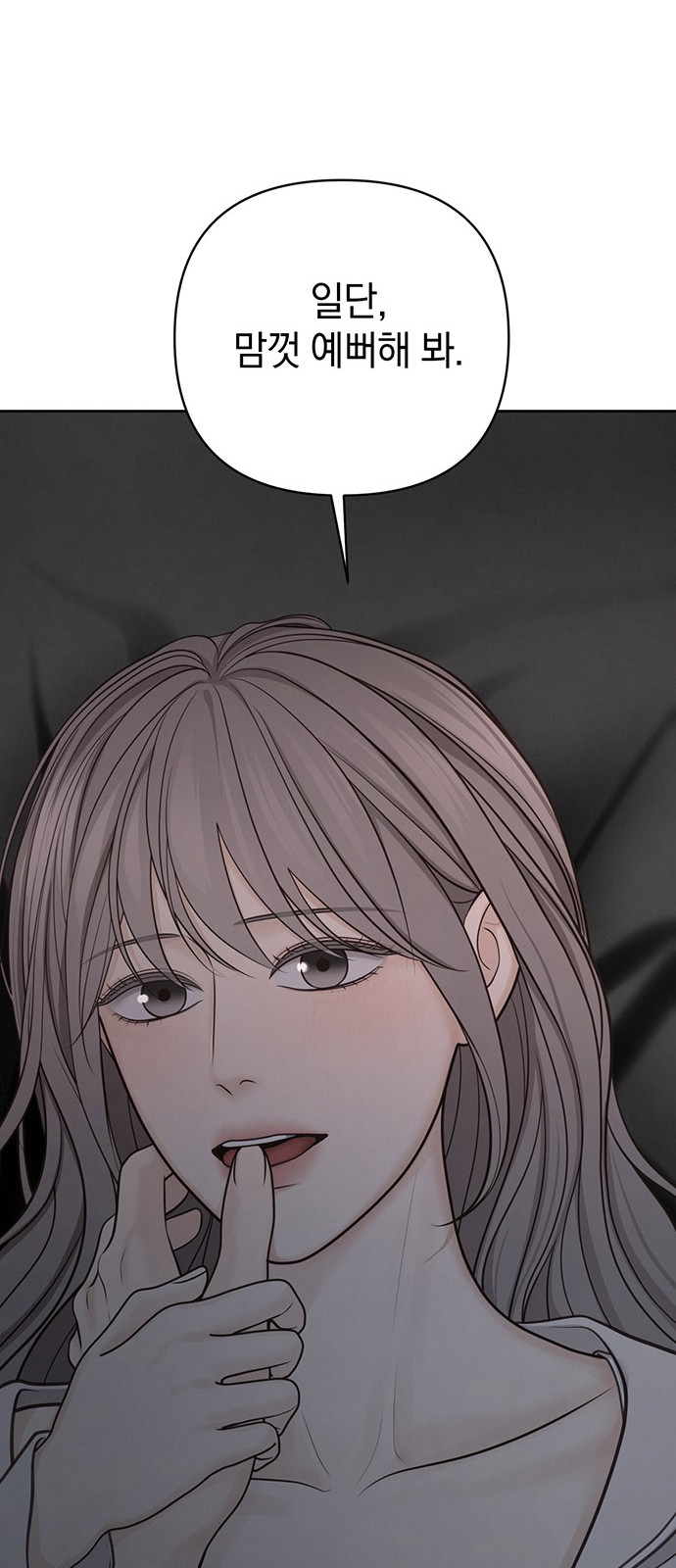 64 페이지