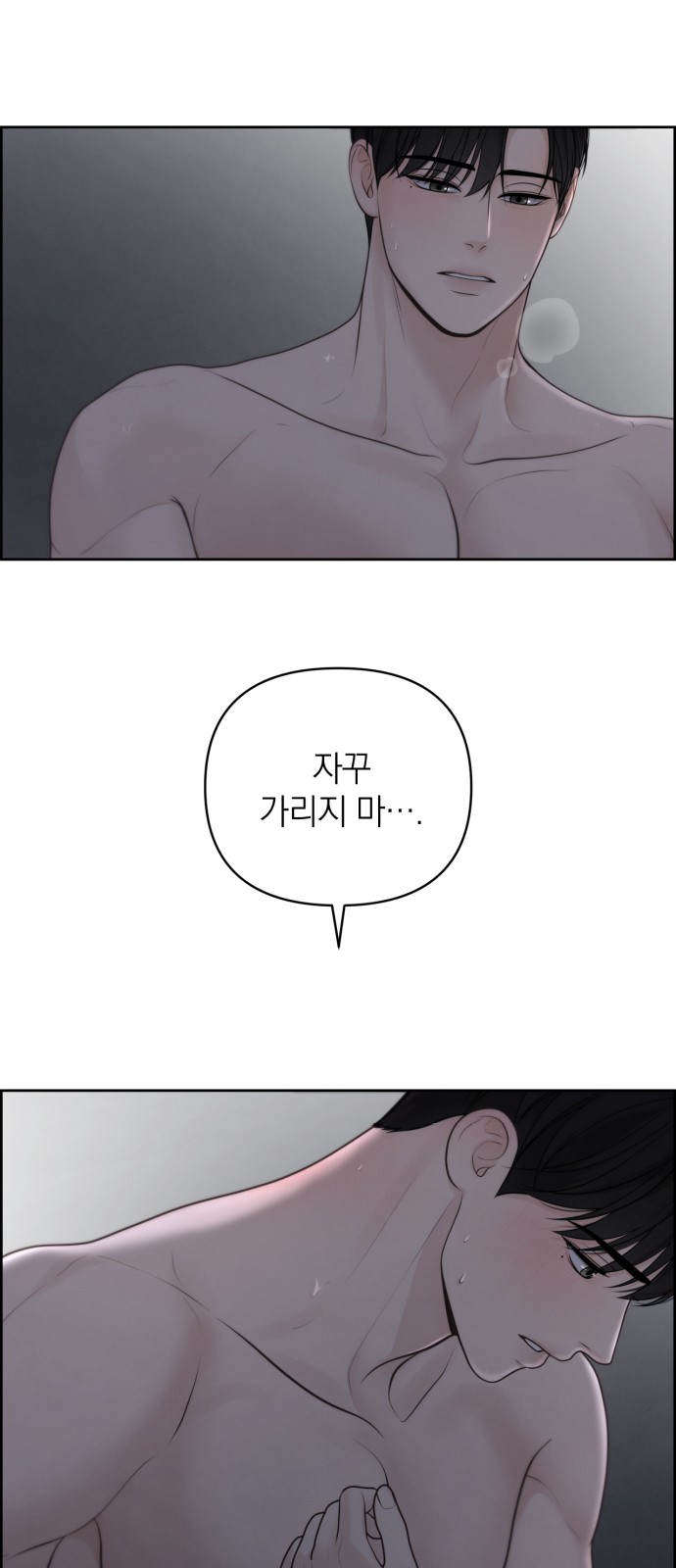 32 페이지