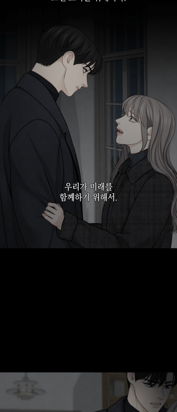 49 페이지