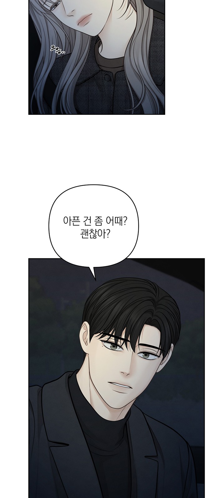 31 페이지