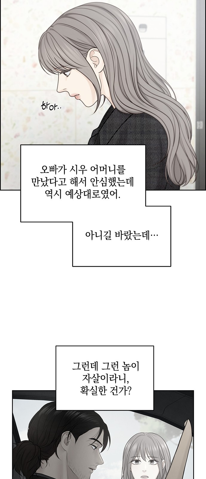 46 페이지