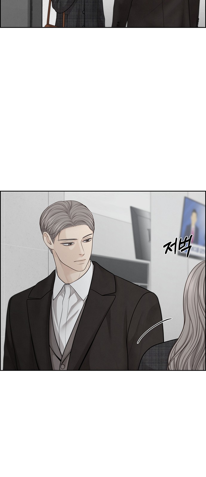 53 페이지